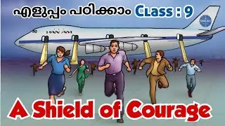 Class 9 | A Shield of Courage | Neerja Bhanot | Easy English by Sali | Online class