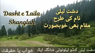 Dasht Laila Shangla | Beautiful places of Shangla Lelonai kandow | Pakistan Food And Traveling
