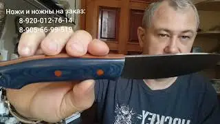 Custom knives. Announcement about sheaths.