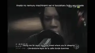 Mucc - Saishuu Ressha [最終列車] Music Video (Sub Esp/Eng)