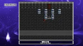 [Video Soundtrack] Tower of the Magi [FINAL FANTASY II]