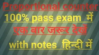 Proportional counter || principle || working ll Advantage Construction || Limitations||