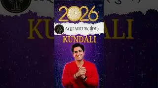 Aquarius 2026 Predictions | Kumbh Rashi Career, Money & Love Forecast