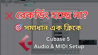 01.  MIDI and Audio Setup (Cubase 5 Full Bangla Tutorial)