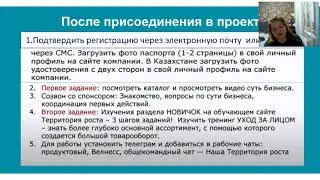 ТЕРРИТОРИЯ РОСТА2020 04 22