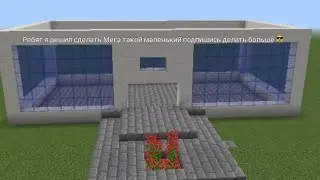 Если ты подпишешься или поставишь лайк в микроб станет больше 😎