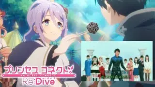 小ネタをいっぱい仕込んでくる正月のプリコネ【プリコネR】