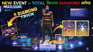 #video | NEW MOCO STORE EVENT FREE FIRE | OLD ARRIVAL ANIMATION RETURN EVENT SPIN|FREEFIRE NEW EVENT
