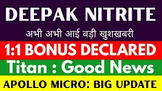 1:1 Bonus Declared 🟥 Deepak Nitrite share latest news | Apollo micro share latest news | Titan share