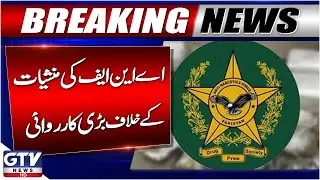 Breaking News : ANF Conducts 6 Anti-D*ug Operations Nationwide | GTV News