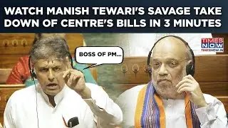 Watch Manish Tewari's Sharp 3-Minute Rebuttal Of HM Amit Shah's These 3 Bills Echoes In Lok Sabha