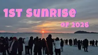 First Sunrise of 2026 | #jindo #진도 #신비의바닷길