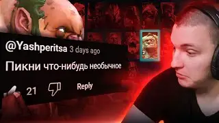 ПУДЖ не проигрывает! Pudge 7.35 | Radikaifa