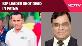 Bihar News Today | BJP Leader Shot Dead In Patna, Week After Businessman Gopal Khemka's Murder