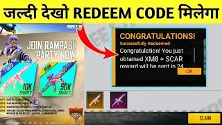 JOIN RAMPAGE PARTY NOW COMPLETE 50K SHARE MILESTONE & GET REDEMPTION CODE