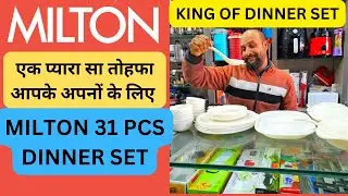 MILTON 31 PCS MELAMINE DINNER SET REVIEW || BEST QUALITY MILTON PRODUCT FOR GIFTING AND FOR YOUR USE