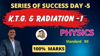 K T G & Radiation (Part -1) |Series of success Day -5 | 12th Physics for  HSC STUDENTS 