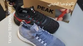 PEAK TAICHI, Technologie d'une semelle