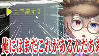 【切り抜き】久々のグノーシアでしっちゃかめっちゃかの試合だった回【Vtuber切り抜き/人狼ゲーム】
