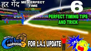 how to perfect timing in wcc3 | wcc3 perfect timing tips | for 1.4.1 update | perfectiming harboll😱