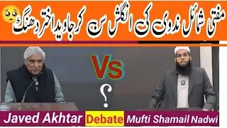 Mufti Shamail Nadvi Ke Aise English language Javed Akhtar be Dhang🥺|Does God exist|Debate