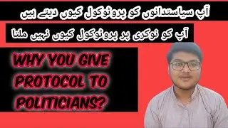 why you give protocol to politicians || Think about it||Syed Ahmad Ali