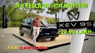 देख लो Mahindra XEV 9S का Value for Money Variant 🇮🇳 Ask CarGuru