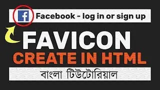Favicon Create in HTML Bangla Tutorial