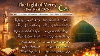 Naat of the Prophet Muhammad ﷺ @rumiIlovislam💕