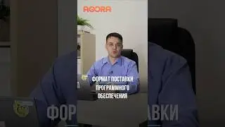 Модели приобретения программного обеспечения SaaS и On-premise #ecommerce #b2b #sap #srm #mvp #pim