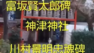 十三ぶらり2 坂の上の雲とはなにか