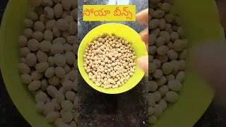 how to prepare soyabeans curry#healthy recipe
