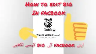 how to edit bio in your facebook account
