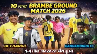 Amit Br Bandamunda Vs DC Chandil | Brambe Football Tournament 2026