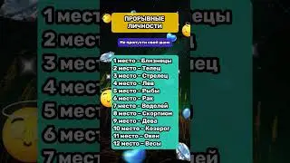 Энергия Вселенной приводит к согласию