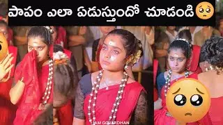 మా ఊరి జాతరలో జరిగిన సంఘటన 🥺😭 || Pooja Emotional Video 4k || Pooja Dancing Performance || Subscribe