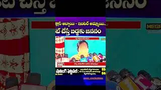 Wanaparthy Teen Pregnancy 🔥 Ammayi Self Statement &ndash; Full Truth Out Now #mahila