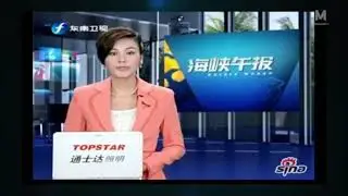 UFO uap Hidden on cloud viatnan asia in live tv news thunder storm broadcast alien signal disclosure