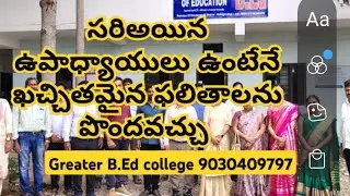 Disartation sampling and inclusive education the best Explanation greater B.Ed college 9030409797