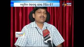 Health Tips - Obesity - Etv News Odia