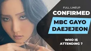 MBC GAYO DAEJEJEON 2020 CONFIRMED LINEUP | MBC GAYO DAEJEJEON PERFORMERS LIST |