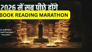 Why Your Reading Habits Are NOT Improving and How to Fix It