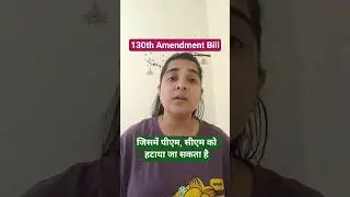 130th Amendment Bill: Will PM, Ministers, CMs Lose Office After 30 Days in Jail?