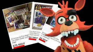 Где найти Mcfarlane Toys Five Nights At Freddys в России?