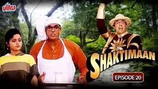 Shaktimaan Hindi – Best Superhero Tv Series - Full Episode 20 - शक्तिमान - एपिसोड 20