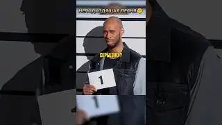Узнала преступника по песне😂 #кино #фильмы #фильм #movie #film #сериал #series #прикол #мем #fyp