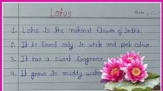 10 Lines Essay On Lotus || Essay On Lotus In English ||