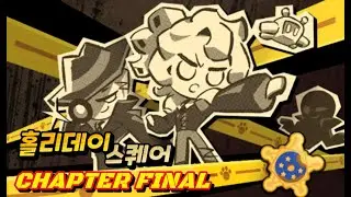 (다시보기)쿠키런 킹덤: 홀리데이 스퀘어 챕터 10(FINAL) Cookierun Kingdom: Holiday Square Chapter FINAL