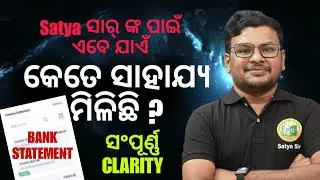 DETAILS OF FINANCIAL HELP FOR SATYA SIR|| #bidyasagarclasses_tet