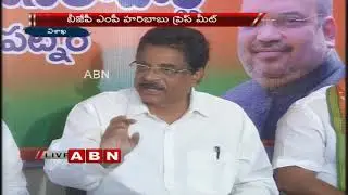 BJP MP Haribabu speaks to media over AP Funds